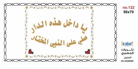 إيتامين